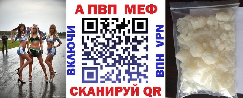 Alfa_PVP СК Заполярный