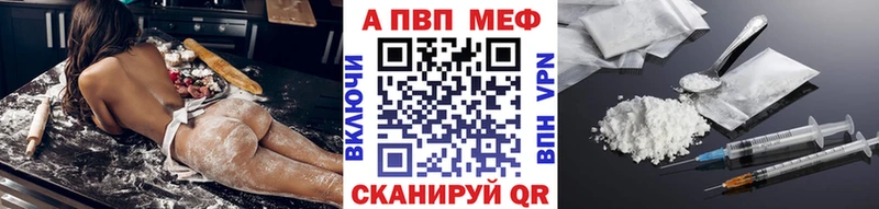 A-PVP Соль  ссылка на мегу ссылки  Заполярный 