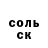 ГАШ гашик shadoow werhog