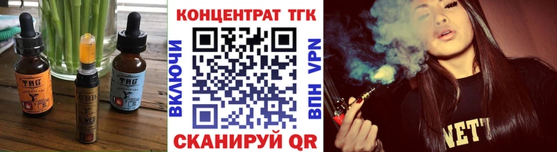 Еда ТГК марихуана  площадка формула  Заполярный 