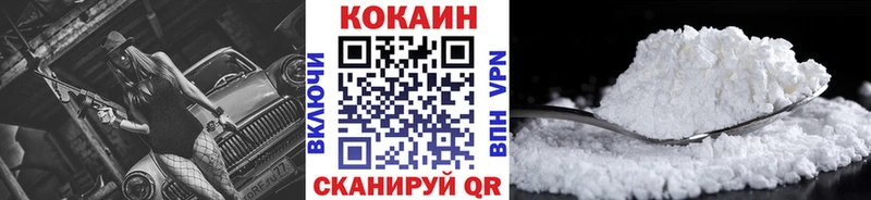 продажа наркотиков OMG рабочий сайт Cocaine VHQ Заполярный