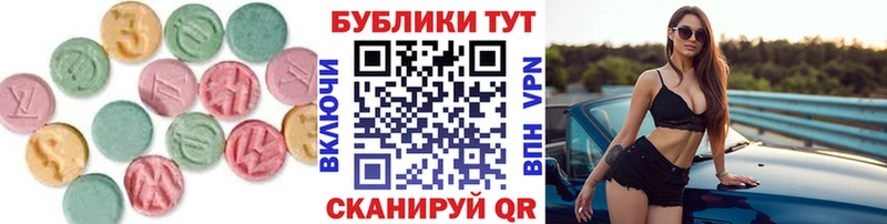 мега онион  как найти закладки  Заполярный  Ecstasy XTC 