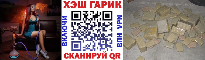 ГАШ Premium  Заполярный 