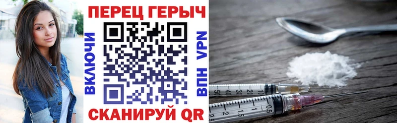 ГЕРОИН белый  hydra зеркало  Заполярный 