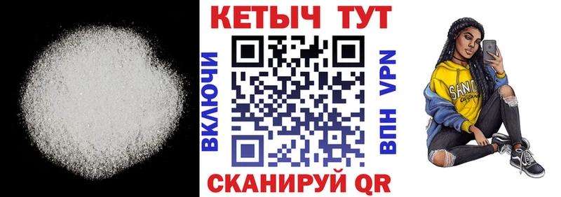 КЕТАМИН ketamine Заполярный