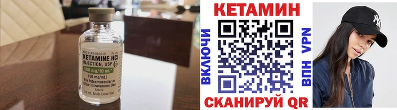 Кетамин VHQ  наркотики  Заполярный 