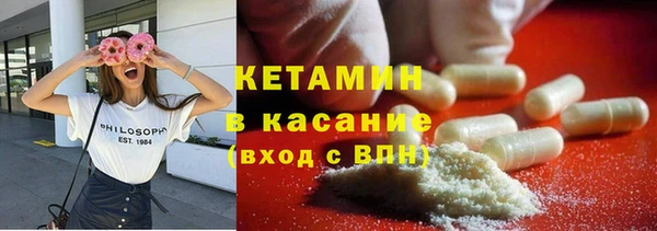 бутират Армянск