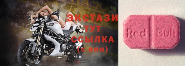 мяу мяу мука Аркадак