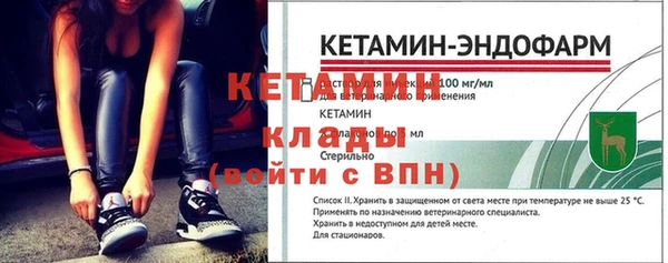 наркотики Арсеньев