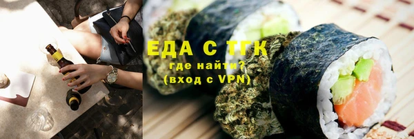 мяу мяу мука Аркадак