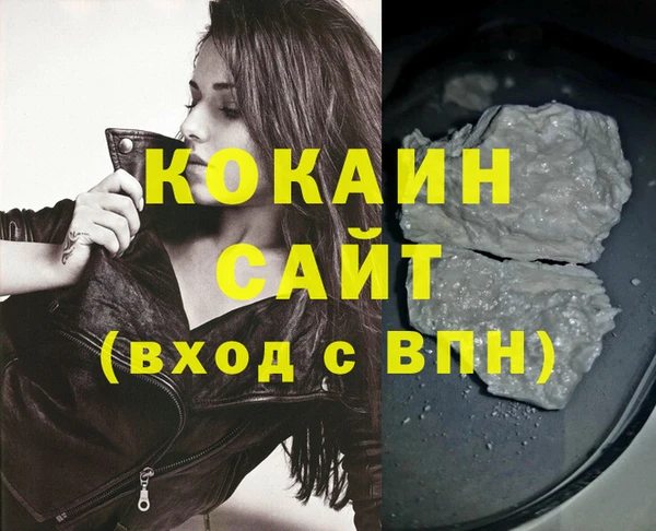 мяу мяу мука Аркадак
