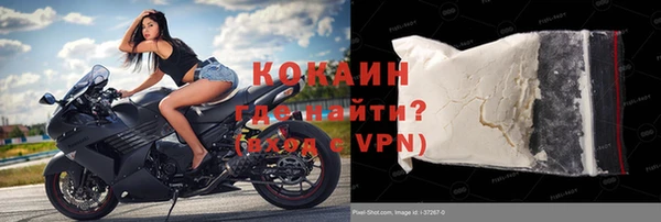 бутират Армянск