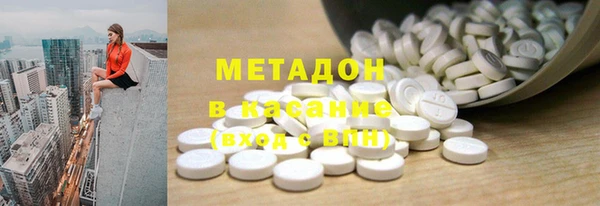 бутират Армянск