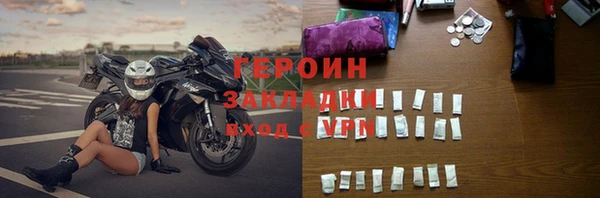 наркотики Арсеньев
