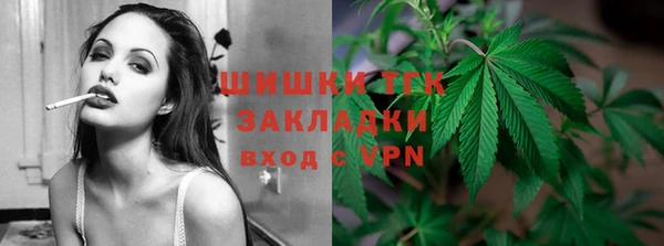 мяу мяу мука Аркадак