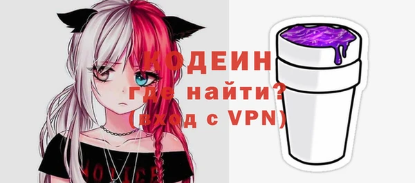 наркотики Арсеньев