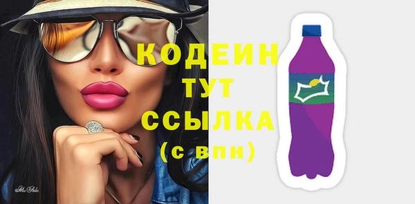 мяу мяу мука Аркадак
