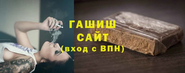 наркотики Арсеньев