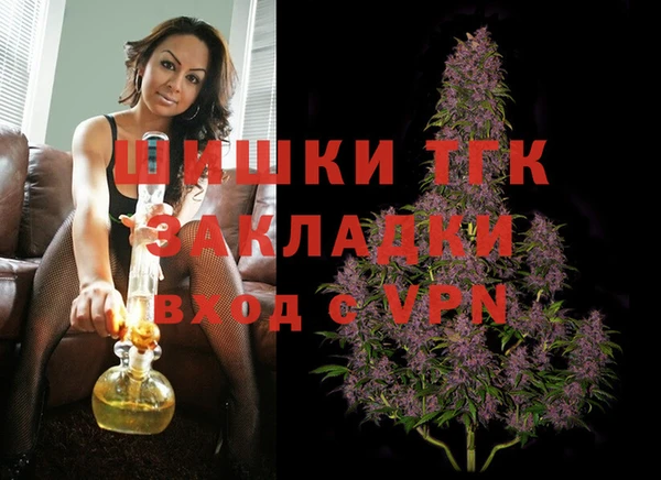 бутират Армянск