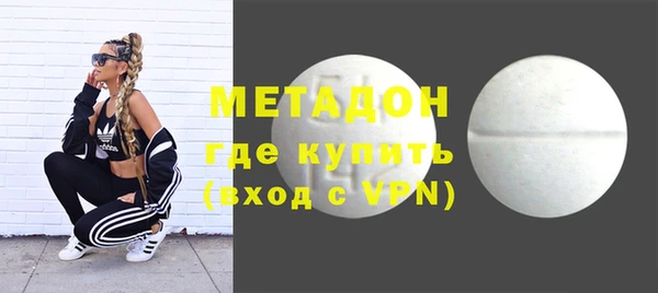 наркотики Арсеньев