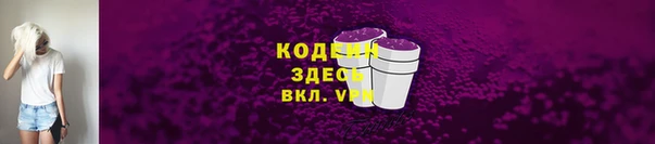 наркотики Арсеньев