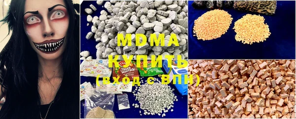 бутират Армянск