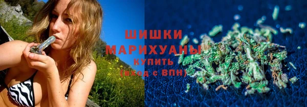 бутират Армянск