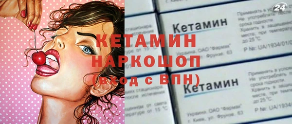 наркотики Арсеньев