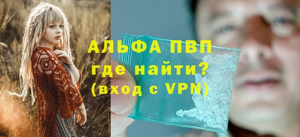 бутират Армянск