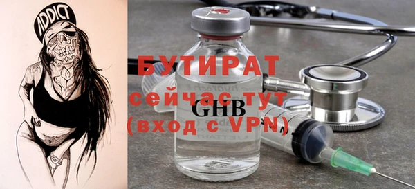 мяу мяу мука Аркадак