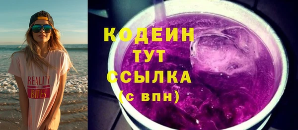 наркотики Арсеньев
