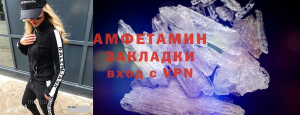 гашик Горнозаводск