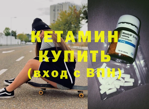 мяу мяу мука Аркадак