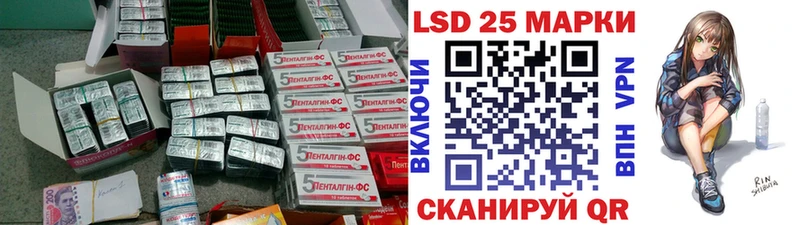 OMG tor Заполярный LSD-25 экстази ecstasy купить закладку
