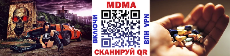 blacksprut зеркало  Заполярный  МДМА молли  где продают  
