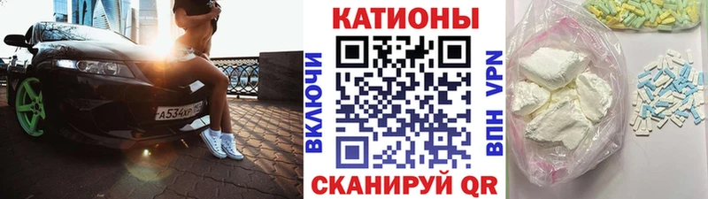 Меф mephedrone  нарко площадка состав  Заполярный  где продают наркотики  KRAKEN зеркало 