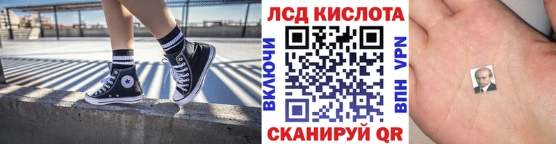 магазин  наркотиков  Заполярный  Наркотические марки 1,5мг 