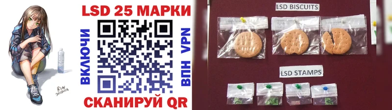Марки 25I-NBOMe 1,8мг Заполярный